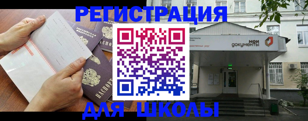 найти адрес прописки в Снежногорске